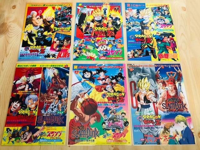 スラムダンク 東映 映画 ジャンボカードダス 1995年 Amazon.co.jp