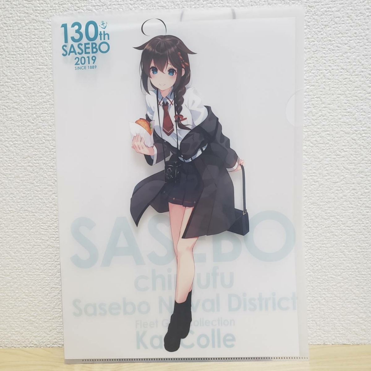 時雨改二 公式艦娘クリアファイル 艦これ C2機関 佐世保限定 時雨改二