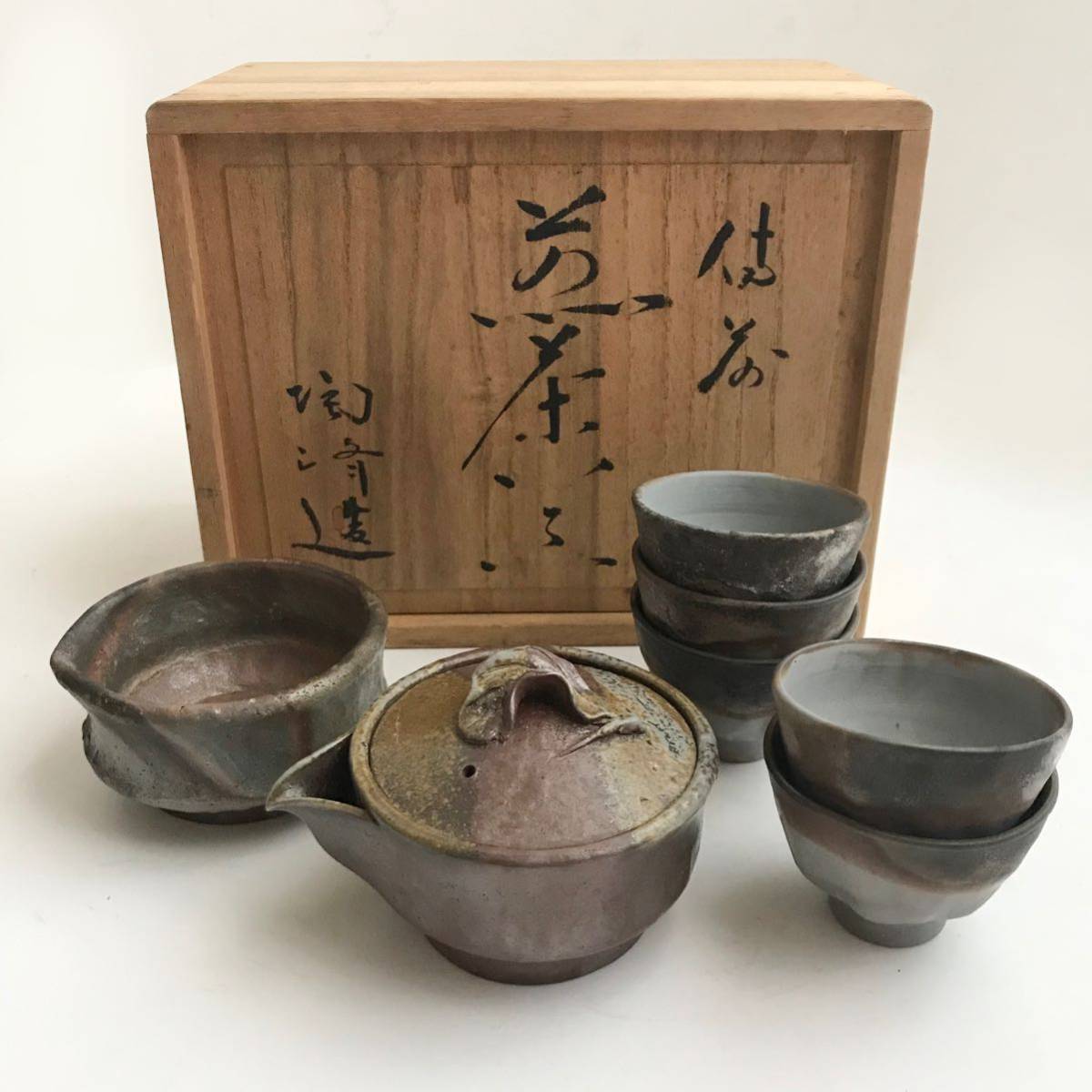 値引き』備前焼 宝瓶 般若波羅蜜多経 彫刻 煎茶道具 値引き』備前焼 宝