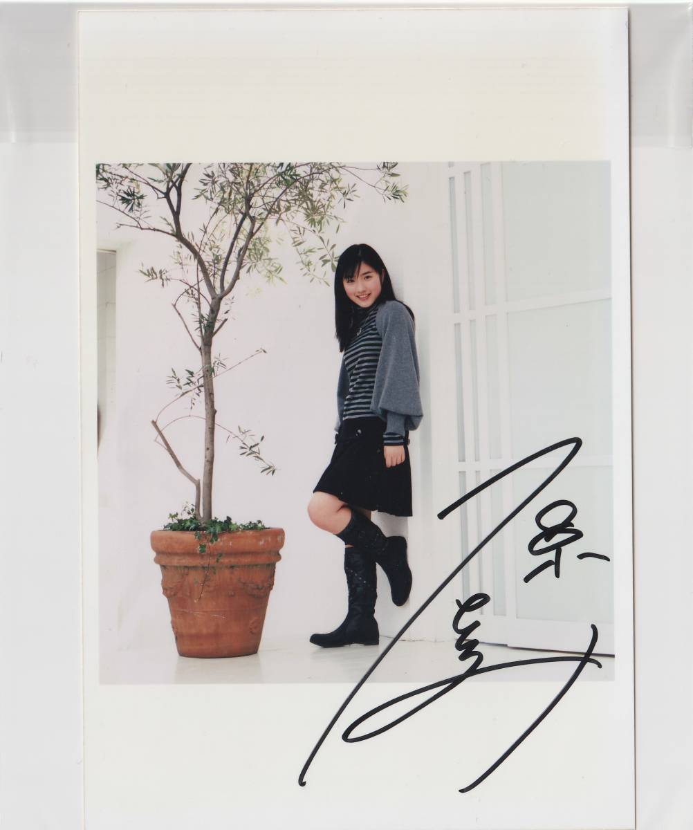 石原さとみ写真サイン入り 当選品 超貴重 激レア！！ 可愛い 石原