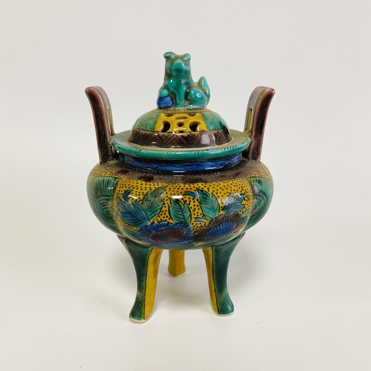 茶道具 九谷焼 香炉 角福 香道具 色絵 獅子 赤絵 三足 九谷焼 角福 獅子