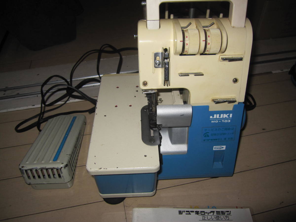 ☆【1T1009-10】 JUKI ジューキ MO-103 ロックミシン ジャンク