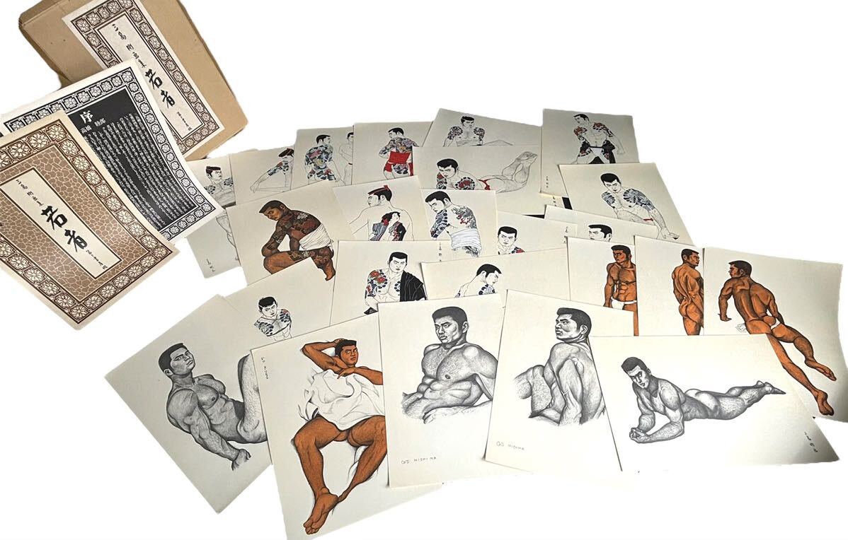 希少品！ 昭和47年 三島剛 画集 若者 第二書房 Go Mishima 検:ゲイアート