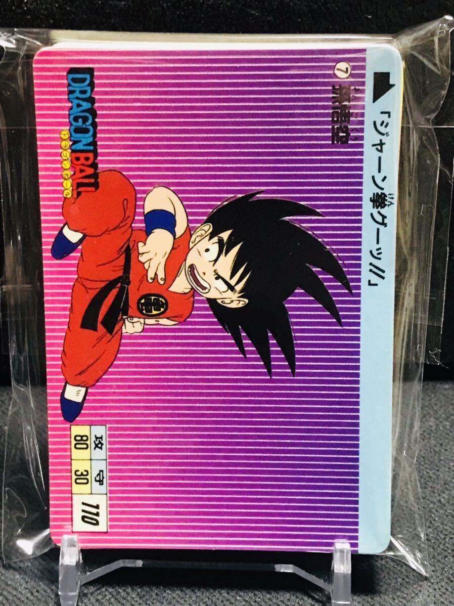 ドラゴンボールZ データカードダスミニケース ドラゴンボールZ データ