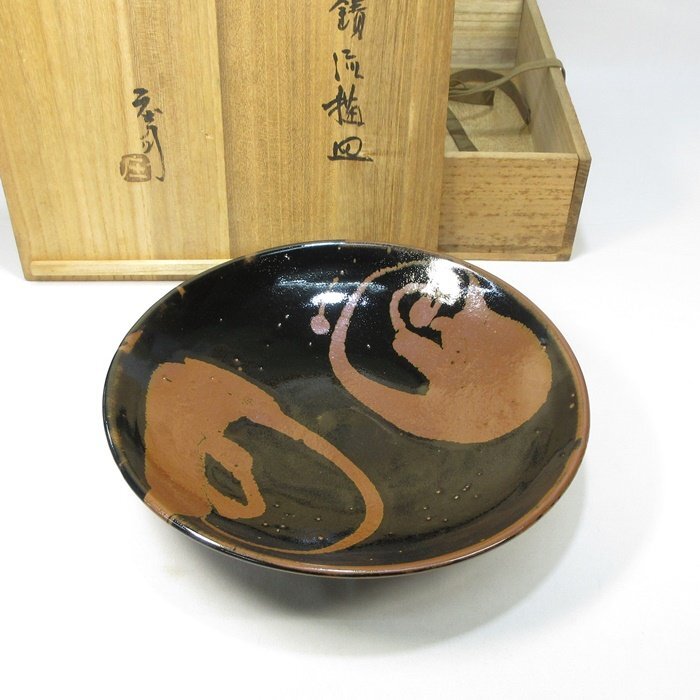 浜田庄司 鉄絵皿 【公式通販】