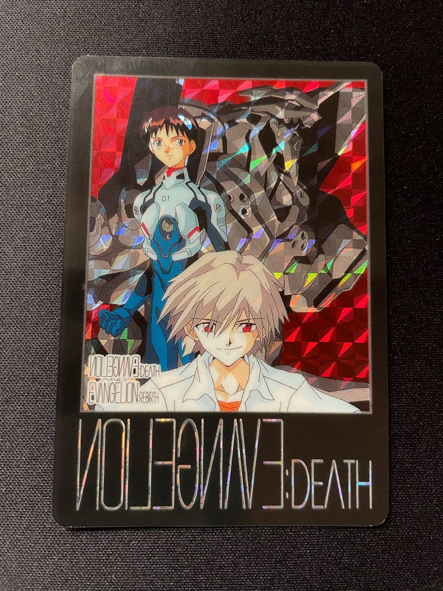 新世紀エヴァンゲリオン カードダスマスターズ 初版 第参集