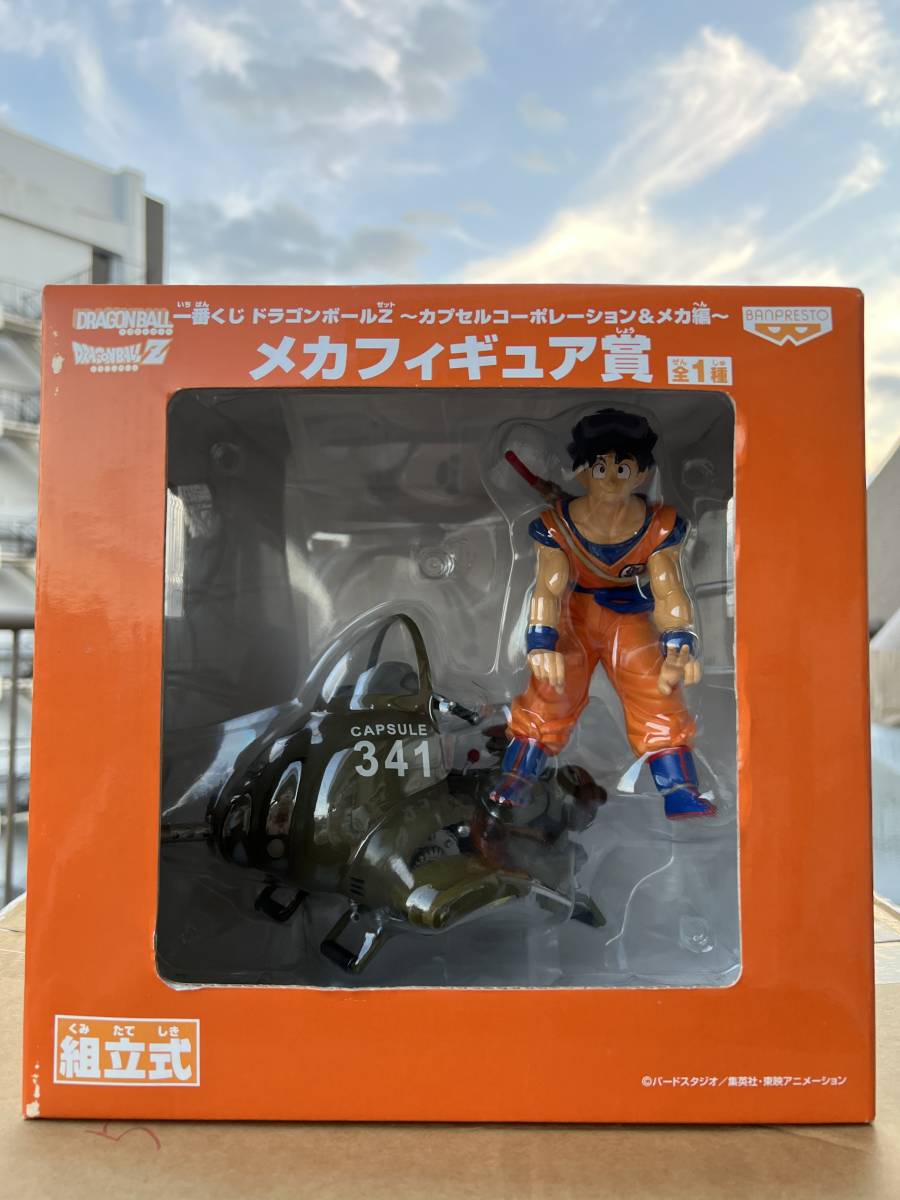 一番くじ ドラゴンボール 海賊ロボ C賞 Amazon.co.jp: 一番くじ