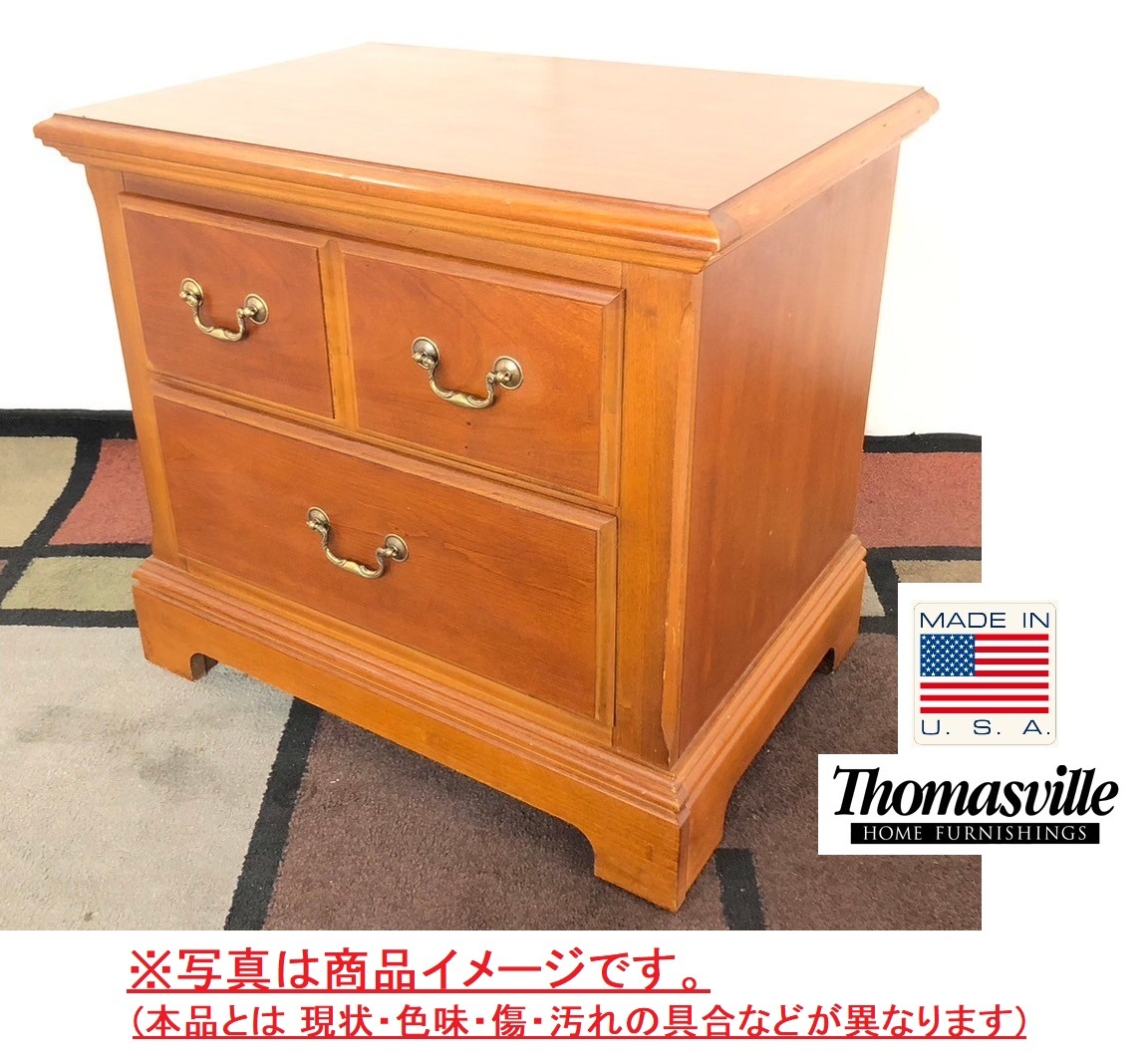 USA米軍放出家具ドレクセル サイドテーブル 引き出し付き 2026年最新