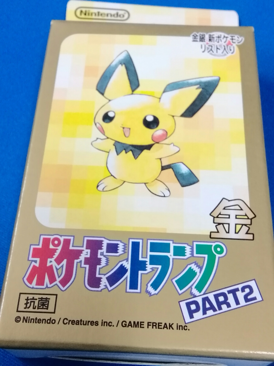 ポケモントランプ 金 PART2 未使用 ポケットモンスター 【公式通販】