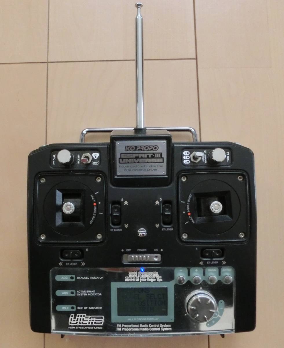 KO PROPOエスプリⅢ ユニバース 【公式通販】