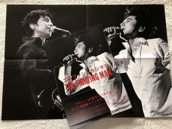 エレファントカシマシ ポスターB2 2枚 宮本浩次 エレファントカシマシ