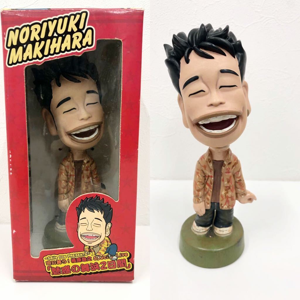 槇原敬之（マッキー） ソフビ人形