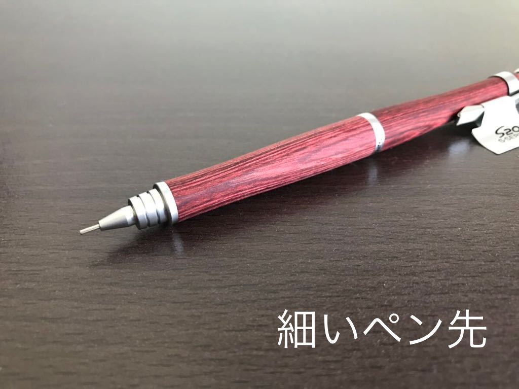 パイロット s20 一般筆記 スタンダードモデル 廃番 廃盤 パイロットs20