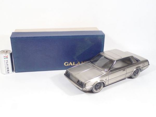 旧車 三菱 初代 ギャラン ラムダ シガレットケース 金属製