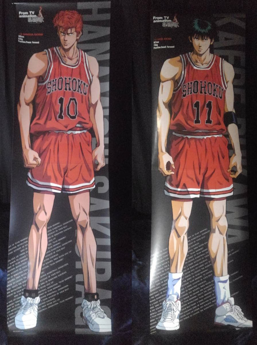 スラムダンクマット 桜木 流川 Amazon.co.jp: Slam Dunk Tapestry