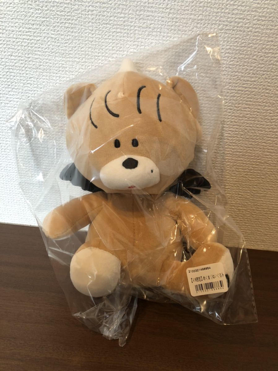 ガ*ー様 あいみょん グッズ あくまちゃん あいみょん グッズ あくま