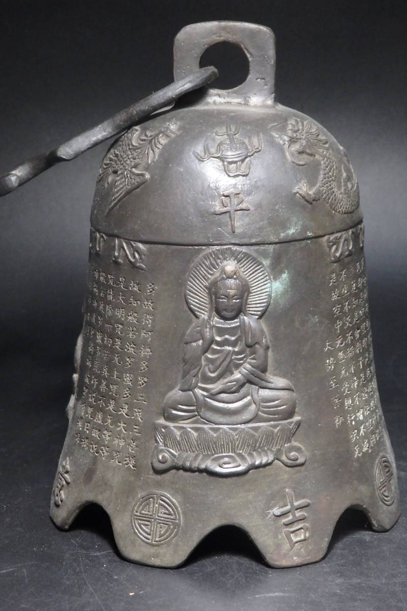 骨董品 青銅 半鐘 吊り鐘 半鐘 時代 古美術 骨董 仏教美術 金属工芸