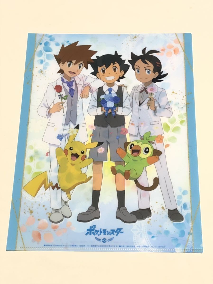 A4クリアファイル ポケットモンスター サトシのピカチュウ