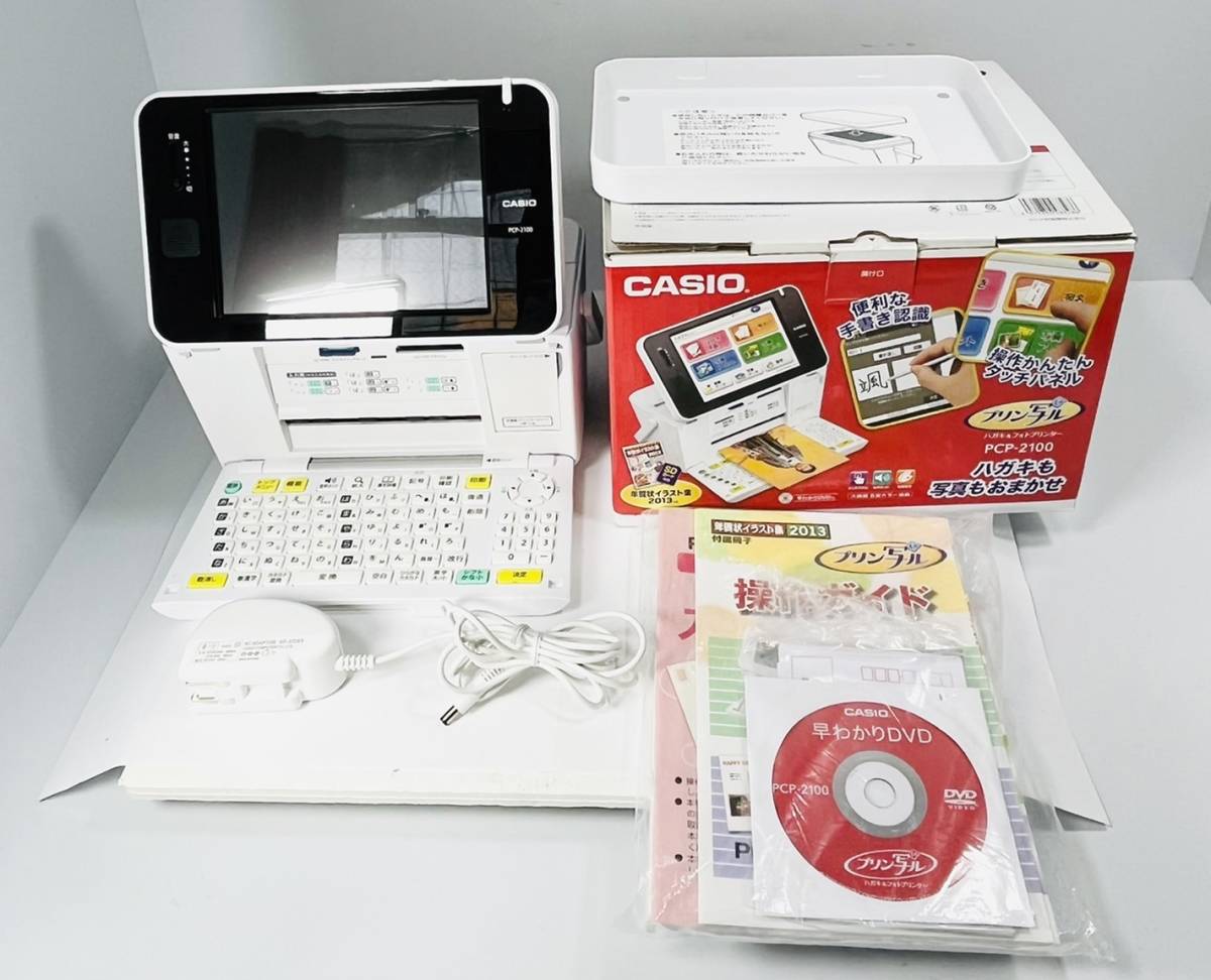 楽天市場】カシオ プリン写ル pcp－2100 インクの通販