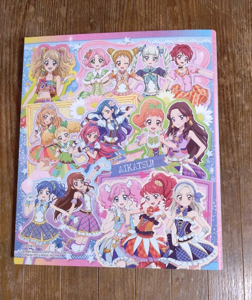 アイカツフレンズ 認定証 湊みお 最安値】アイカツ アイドルカード