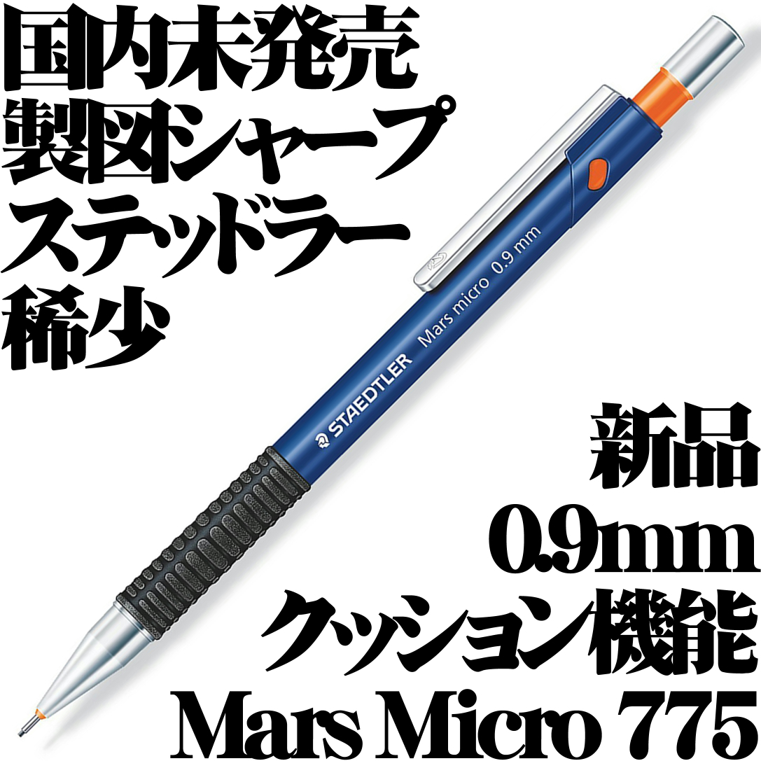 廃盤・廃番 KOKUYO TZ-PSP3 / コクヨ TZ PSP 3 廃盤・廃番 KOKUYO TZ