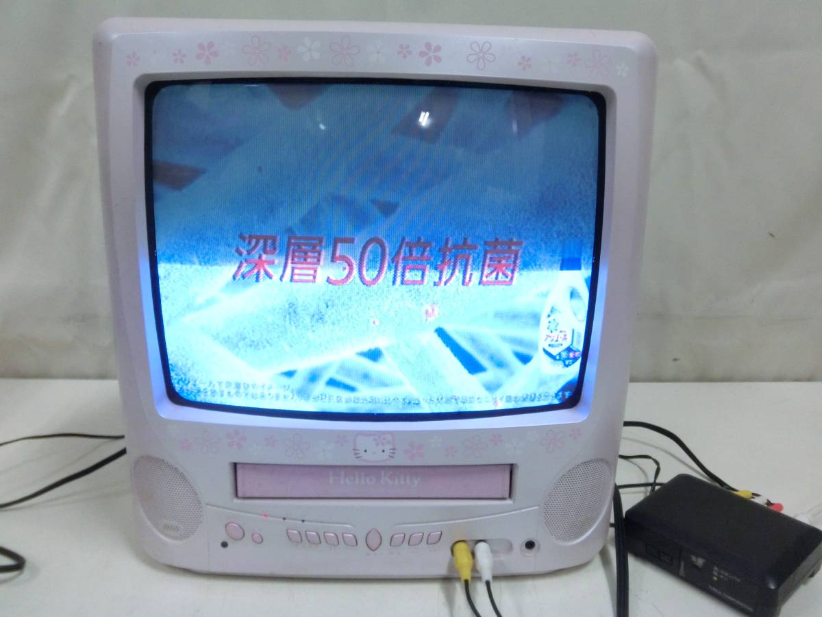 ハローキティ ブラウン管テレビ サンリオ C-14 KTY レトロ