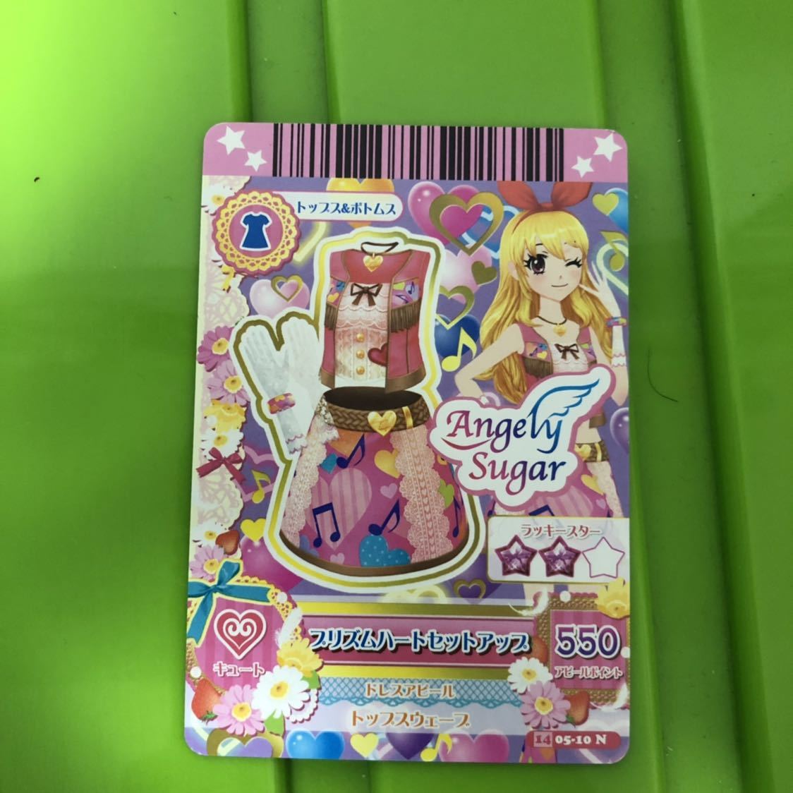 大投票2015 カード & Angely Sugar フリズムハートセットアップ