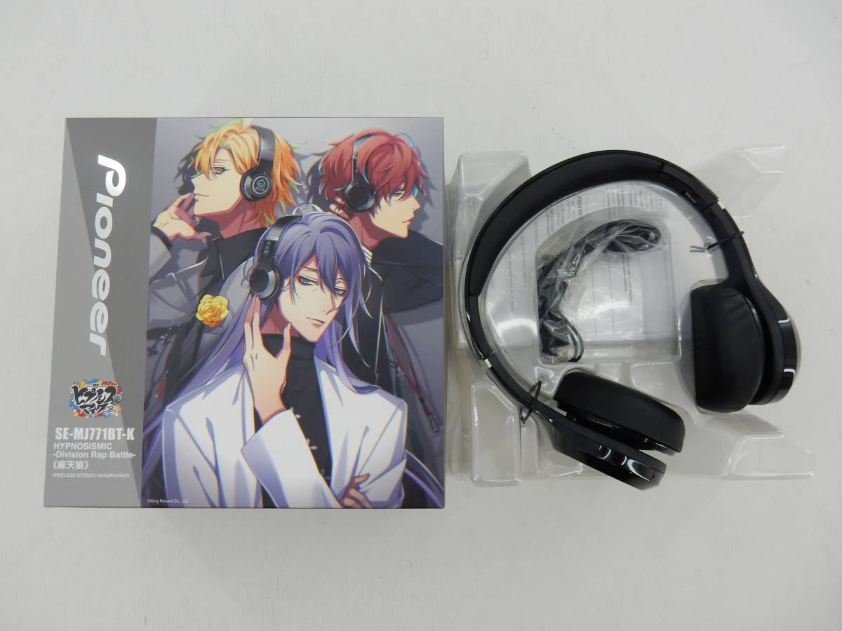 ヒプマイ ヘッドフォン 麻天狼