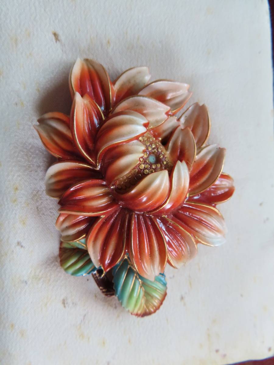 トシカネ ブローチ トシカネ フラワー 俊兼 有田焼 アンティーク