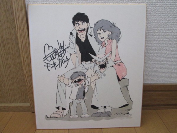 モンキーパンチ 直筆イラスト☀︎サイン ルパン三世 峰不二子 銭形警部