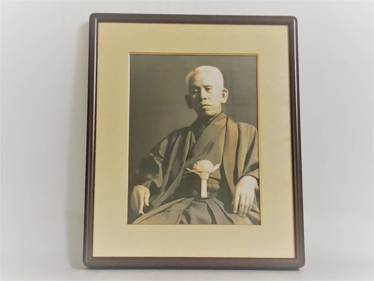 岡田茂吉 巡教生写真 世界救世教 MOA 東方之光 いづのめ 神慈秀明会 希少