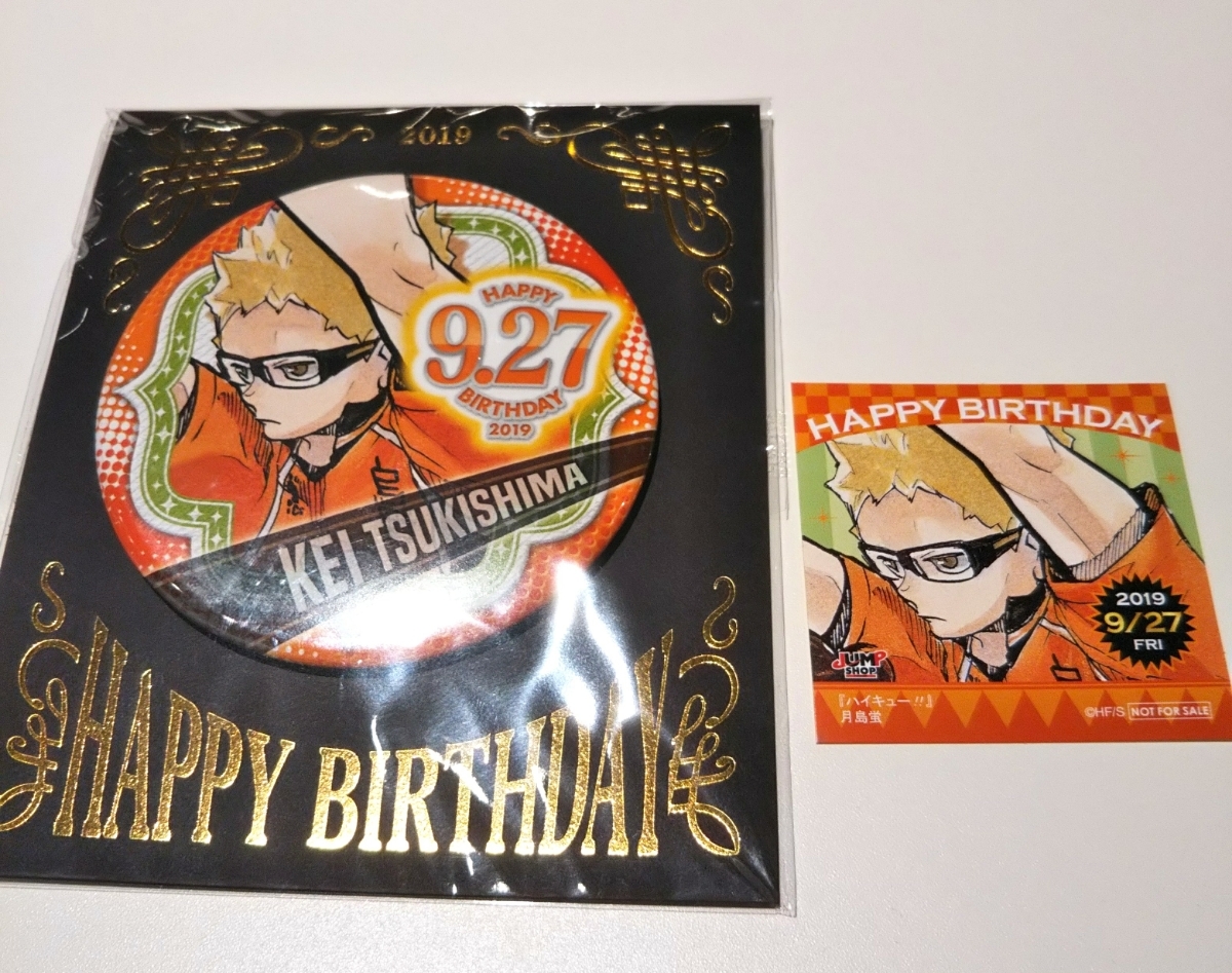 ハイキュー 月島蛍 バースデー缶バッジ ハイキュー 月島蛍 バースデー