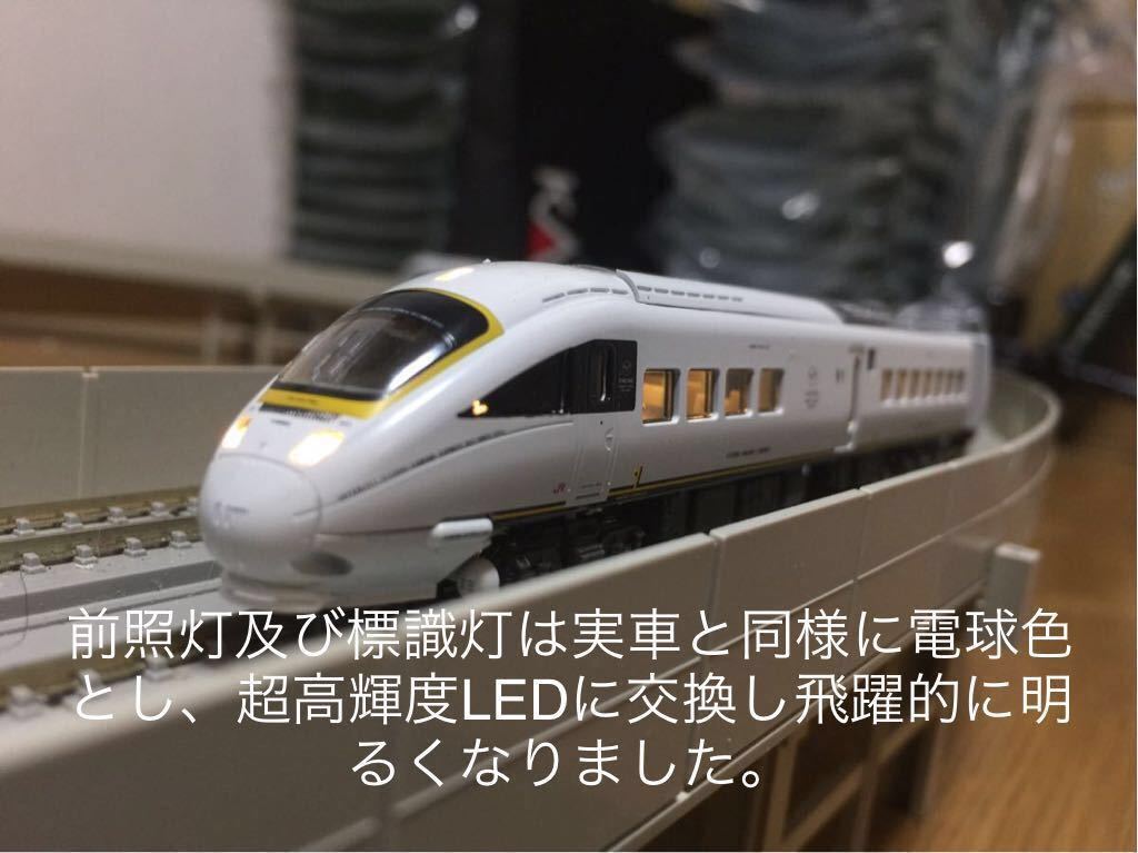 KATO 885系 「たま（宮崎応援）」ラッピング仕様 SM-8編成 6両