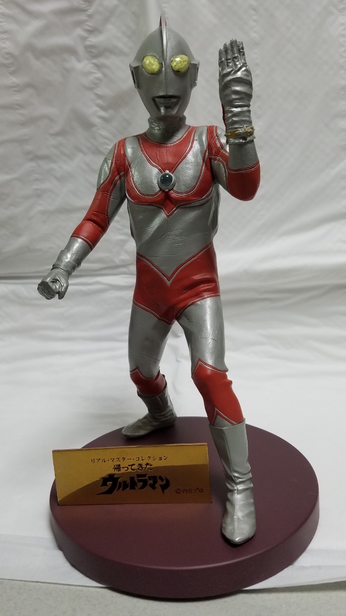 リアルマスターコレクション ウルトラマンタロウ リアルマスター