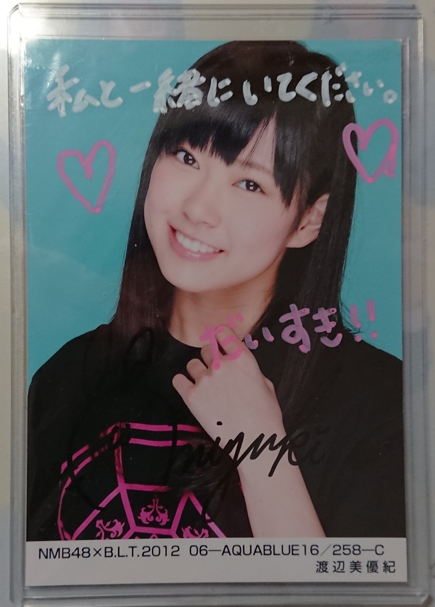 渡辺美優紀直筆サイン