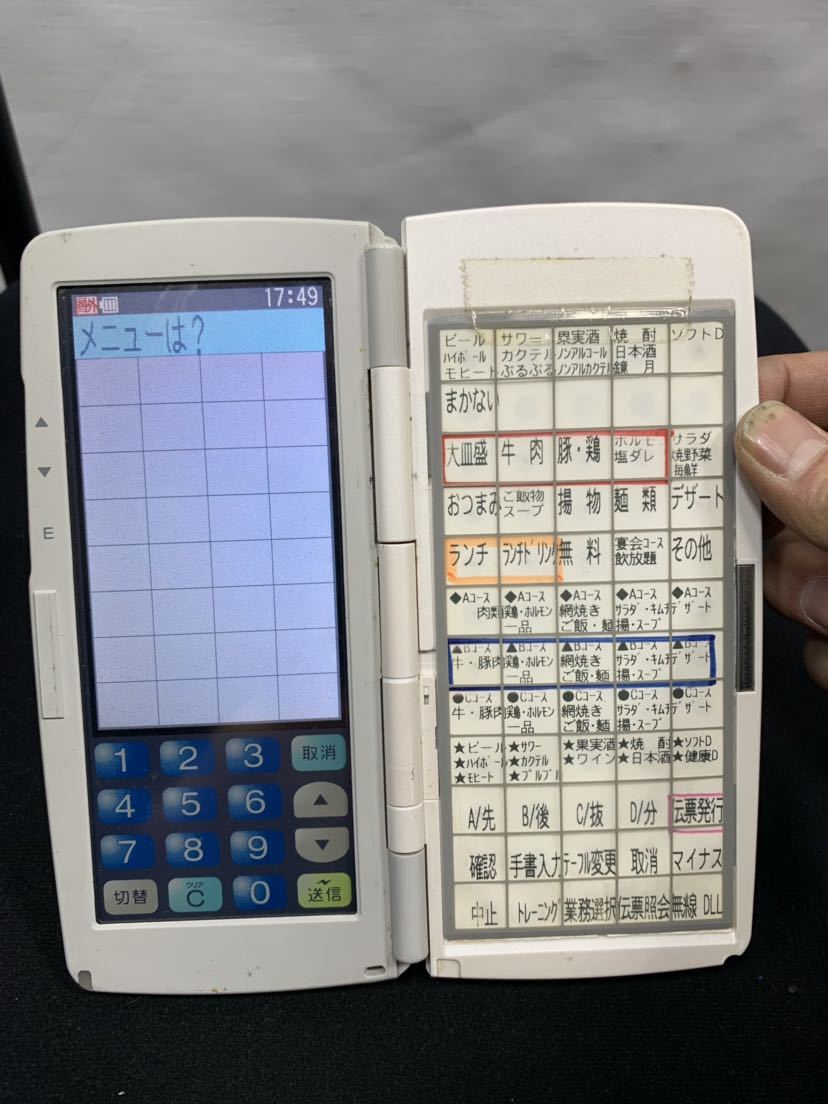 貴重廃盤 東芝TECテック ハンディーターミナル HTL-100-2D-02② 【公式