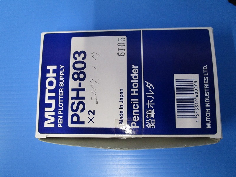 MUTOH PSH-803 AC800プロッター用 鉛筆ホルダ2本入り
