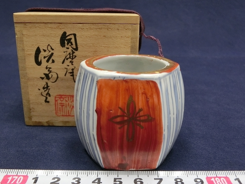 金閣 村上 慈海 書付箱 北山 茶碗 刷毛目 桐紋 茶道具 花押 365｜