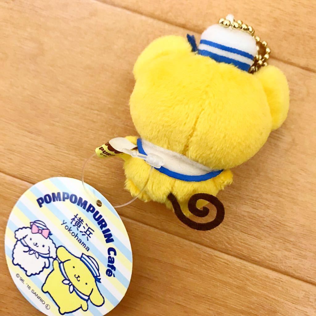 ポムポムプリンカフェ限定 カフェの制服を着たポムポムプリンのボール