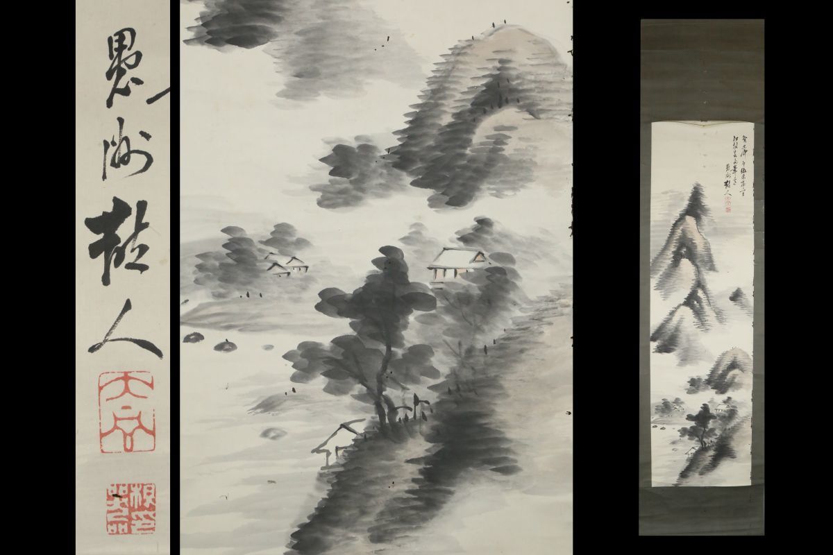 山水画 掛軸 祥泉 山水画 掛軸 祥泉 山水画 掛軸 祥泉 山水画 掛軸 祥