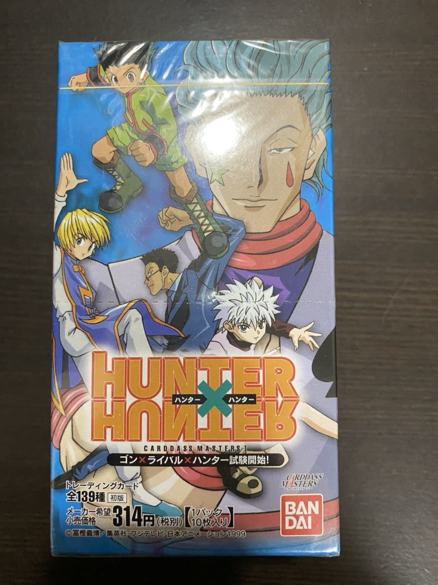 HUNTER×HUNTER カードダスマスターズ 初版 128 ゴン HUNTER×HUNTER
