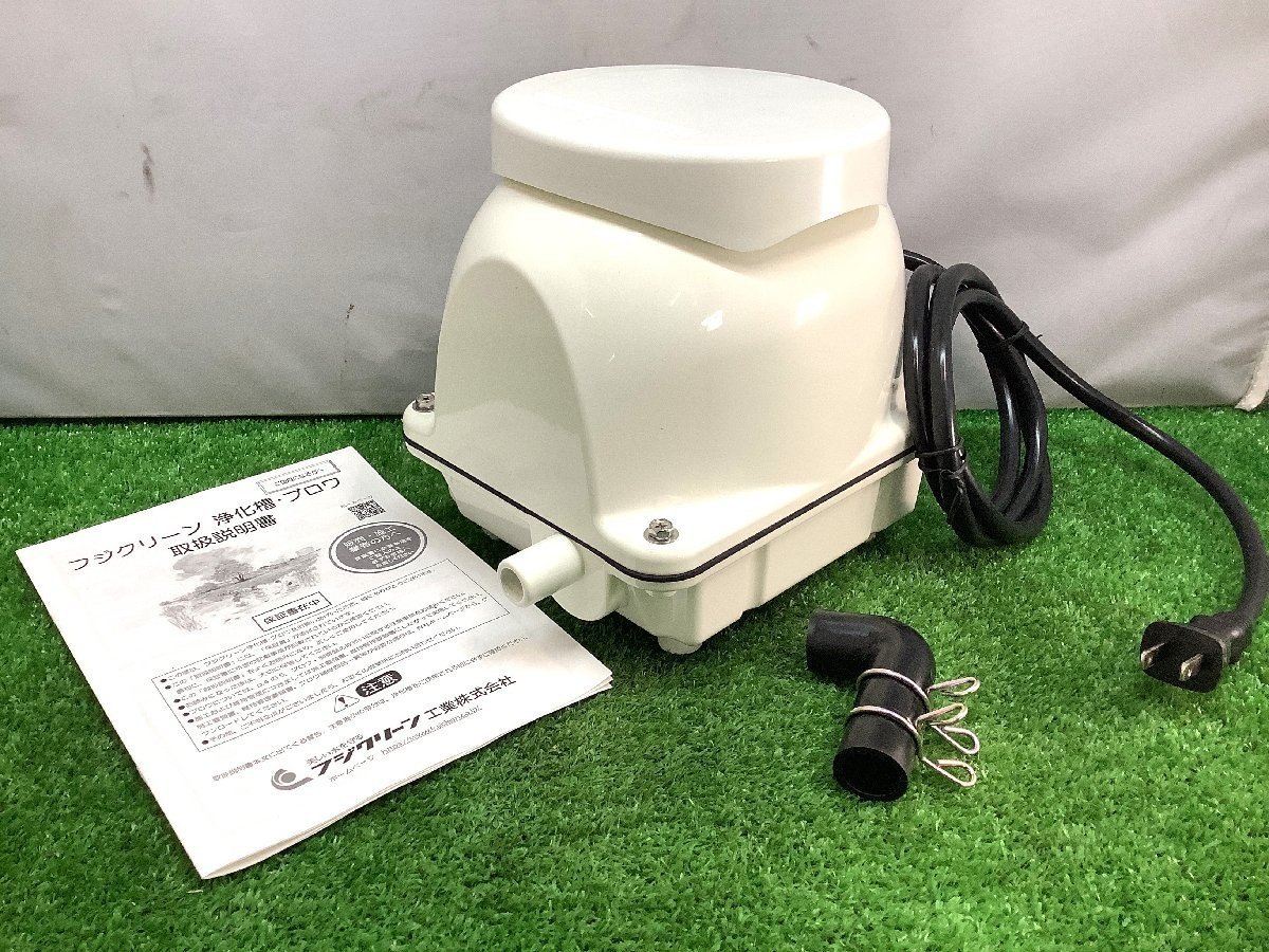 5 60L 浄化槽ブロワー エアーポンプ cab5 フジクリーン 60L/min