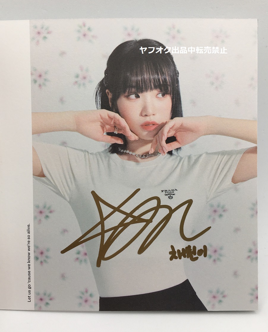 ARTMS チェリ 直筆サイン入りポラロイド チェキ LOONA