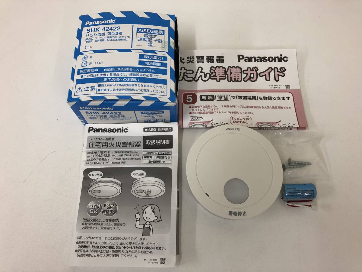 SHKJ 5067455 Panasonic けむり当番 10個セット 【公式通販】