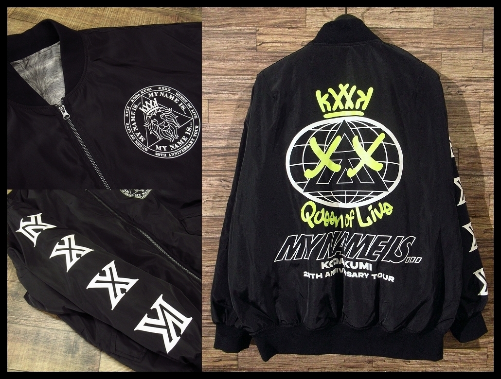 倖田來未 20周年 MA-1 MYNAME IS… 【公式通販】