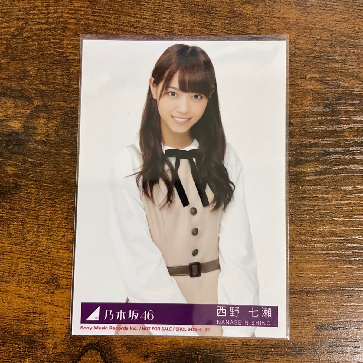 乃木坂46 西野七瀬 生写真 20セット まとめ売り 乃木坂46 西野七瀬 生写真