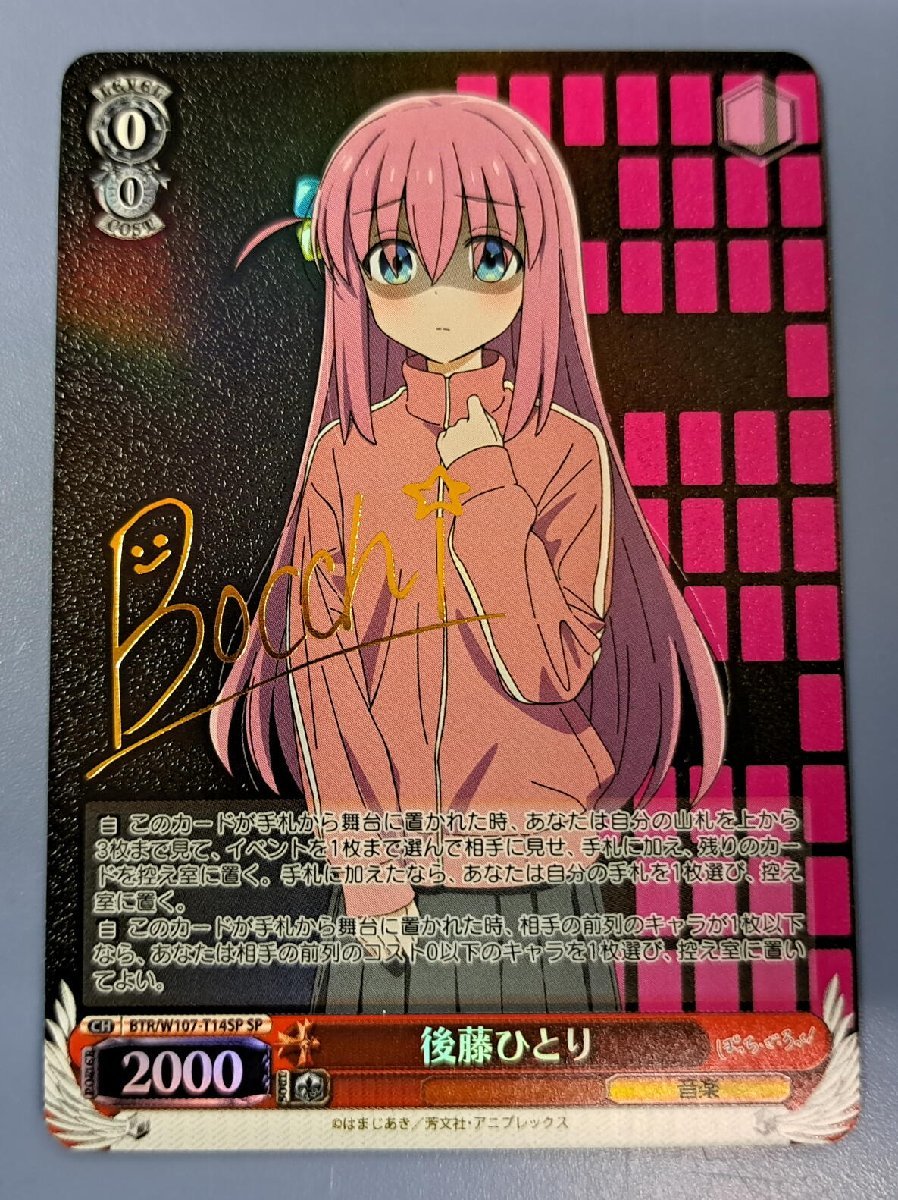 ヴァイスシュヴァルツ 角川 ハルヒ 長門 みくる 新裁断 SP サイン