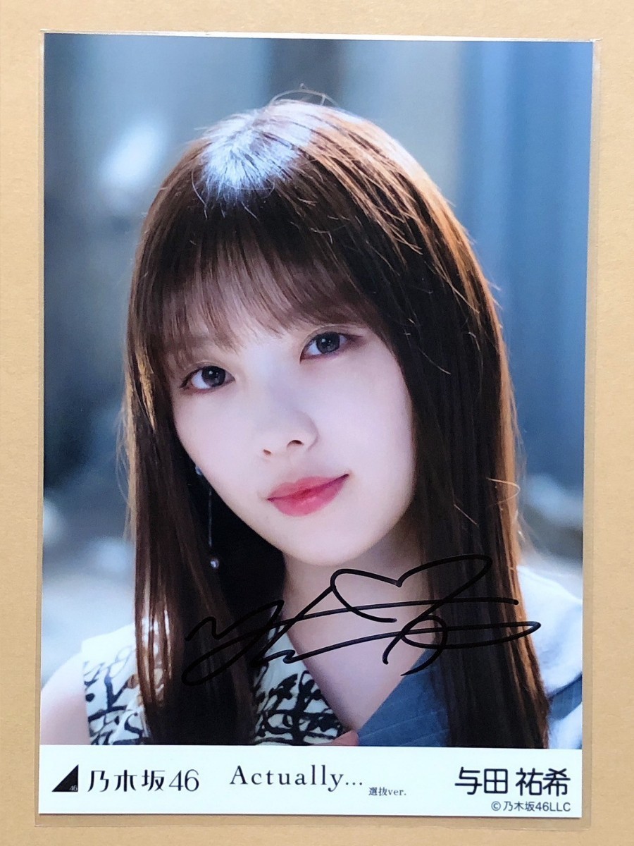 乃木坂46 与田祐希生写真57枚 乃木坂46 与田祐希 生写真 57枚