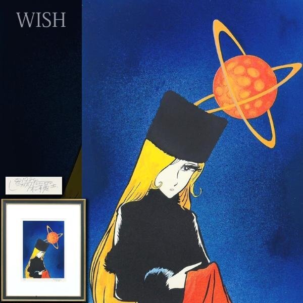 松本零士『銀河鉄道999・メーテル』油彩 手描き 表と裏サイン P8号額装