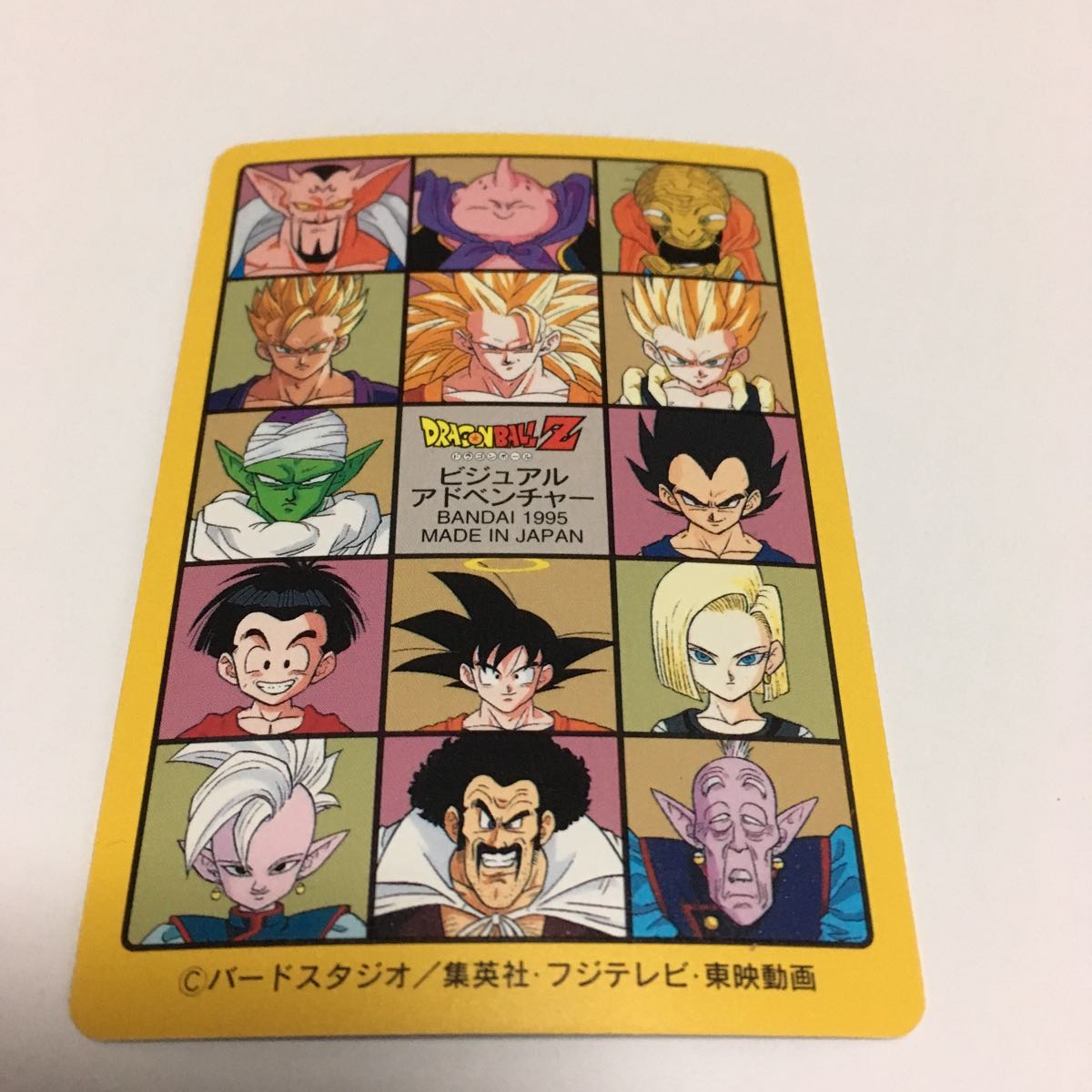 ドラゴンボール ビジュアルアドベンチャースペシャル 40 悟飯の思い出
